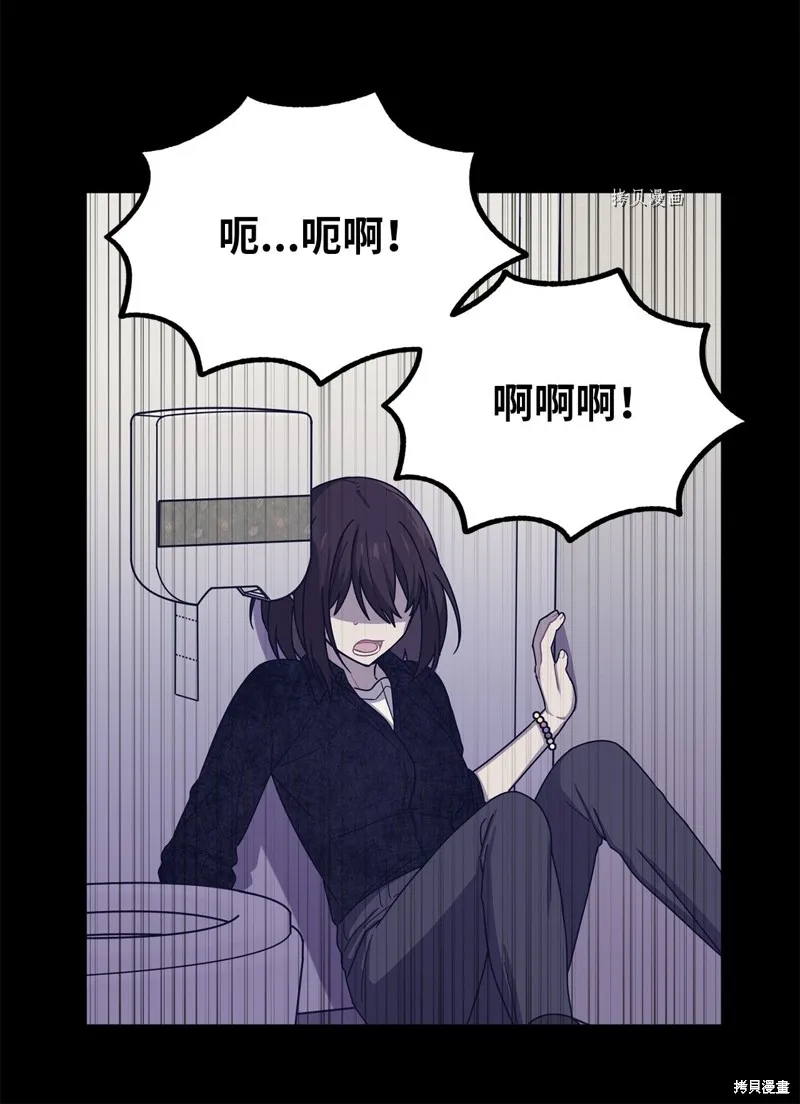 第29话 第24页