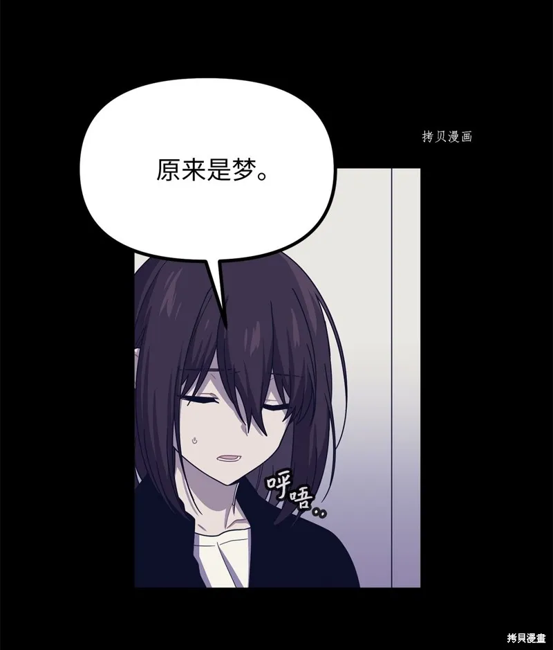 第29话 第26页