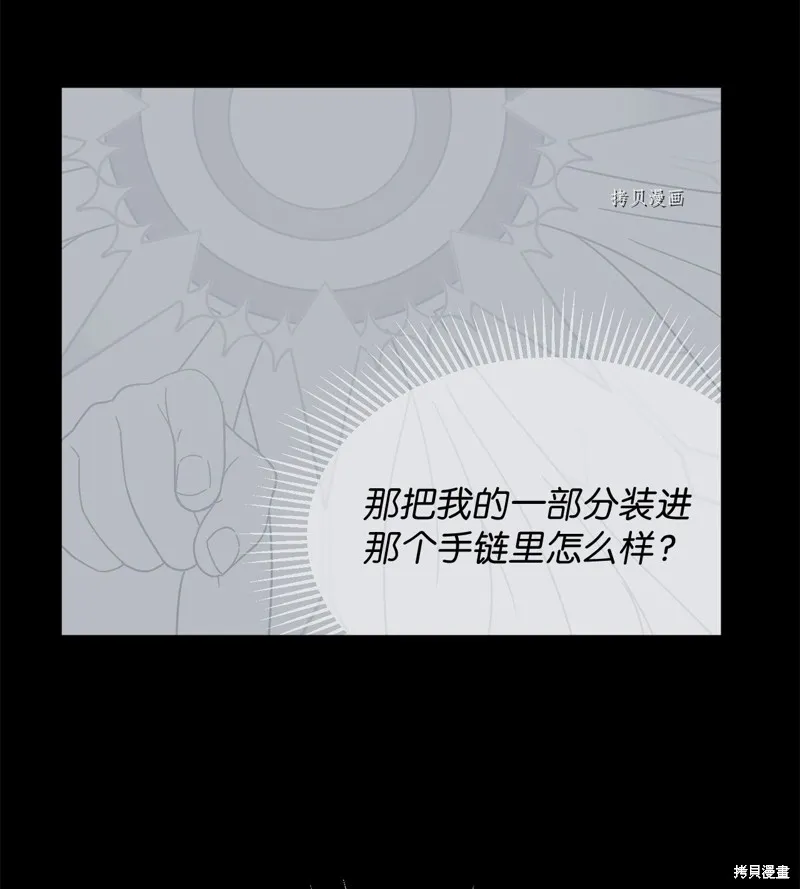 第29话 第29页