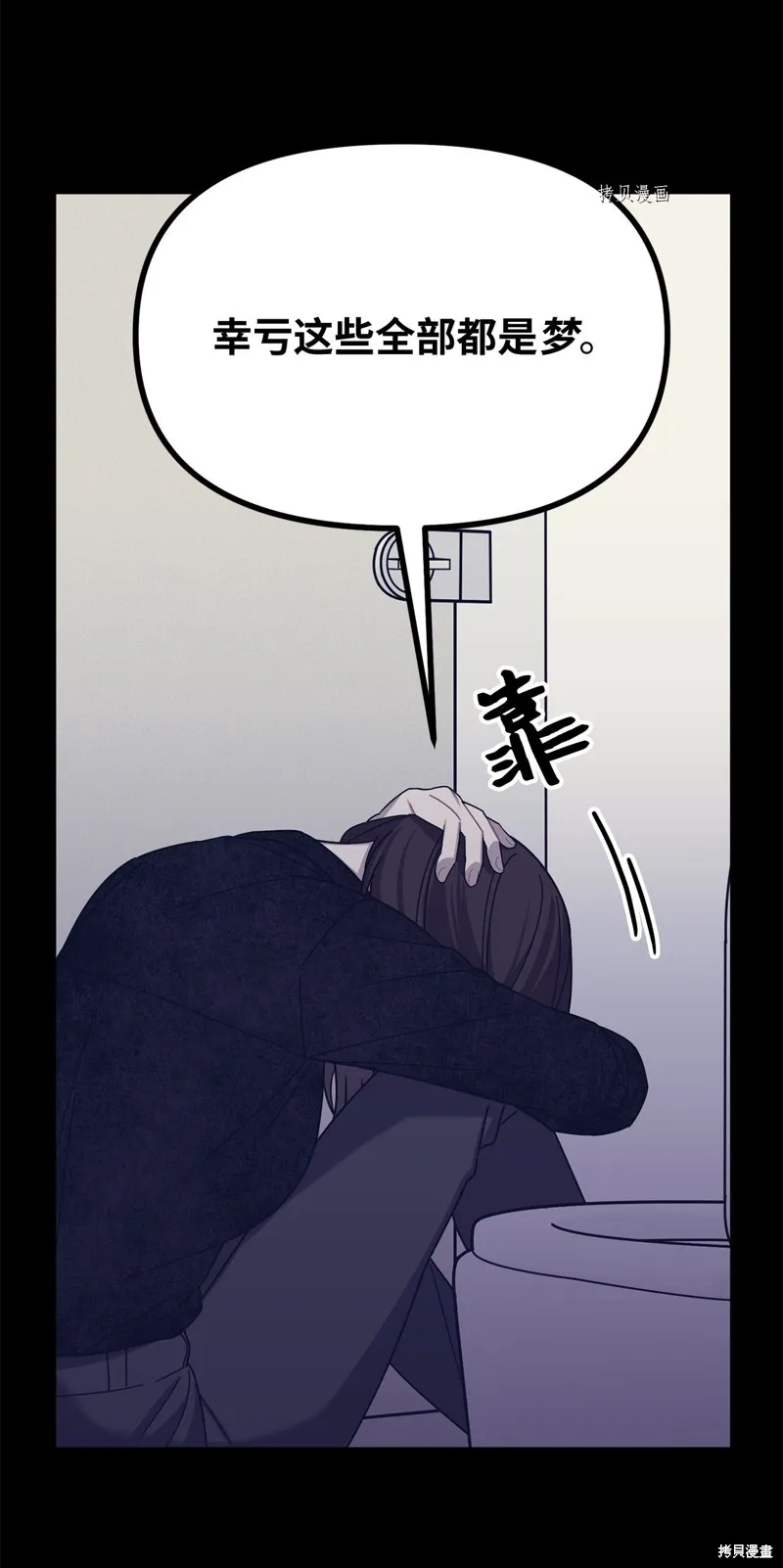 第29话 第33页