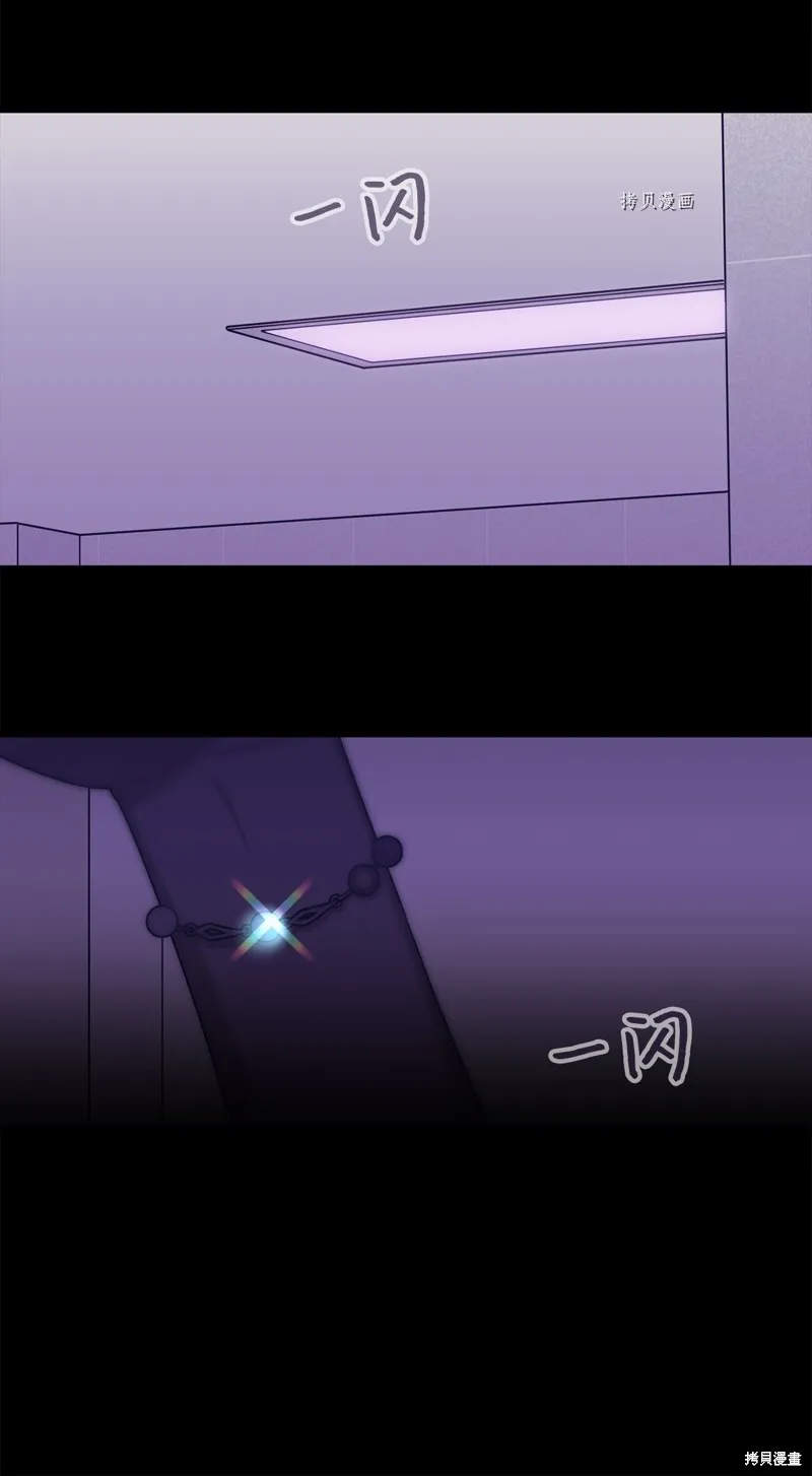 第29话 第35页