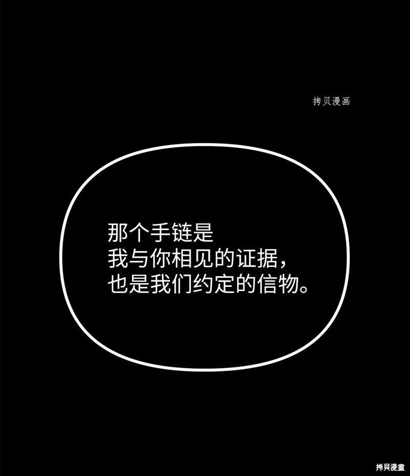 第29话 第36页