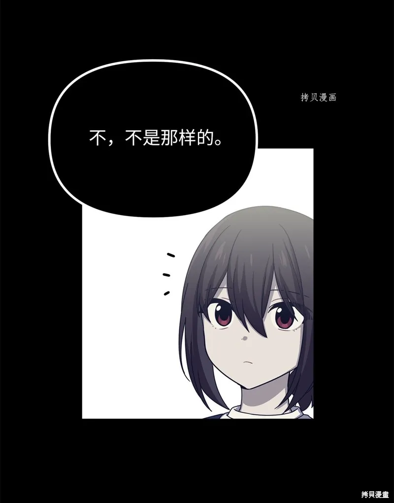 第29话 第39页