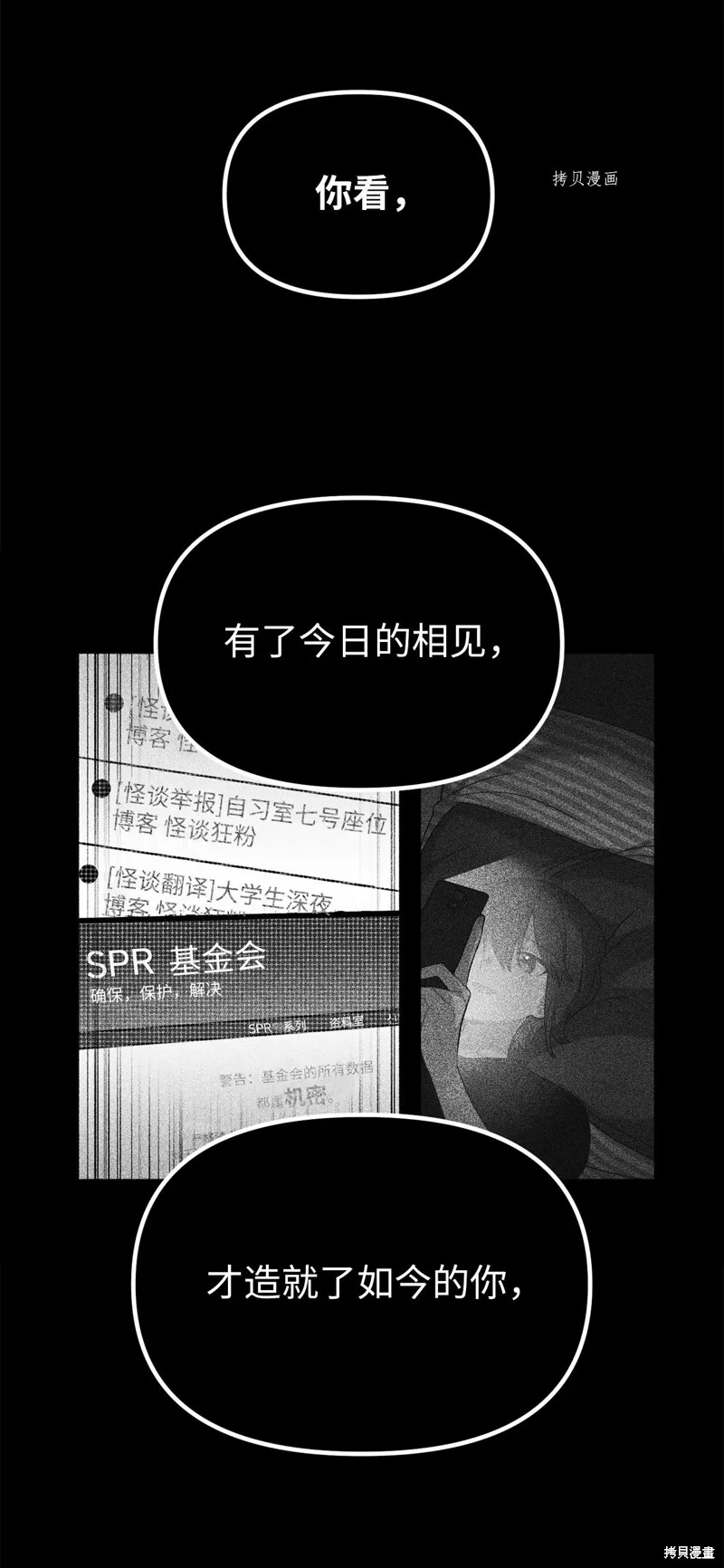 第29话 第40页