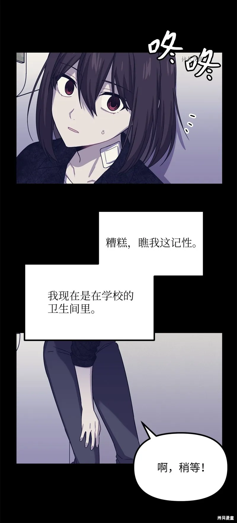 第29话 第45页