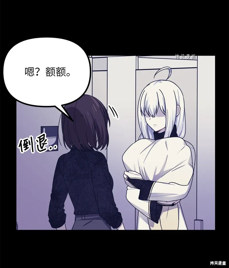 第29话 第49页