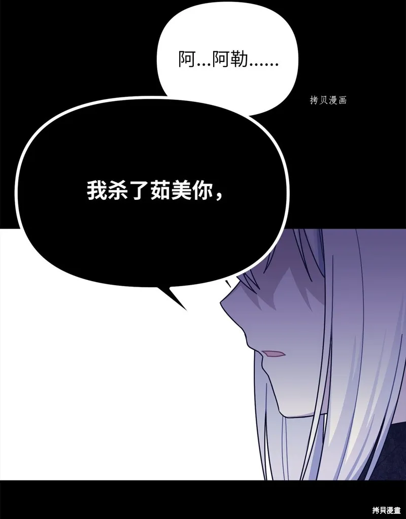 第29话 第50页