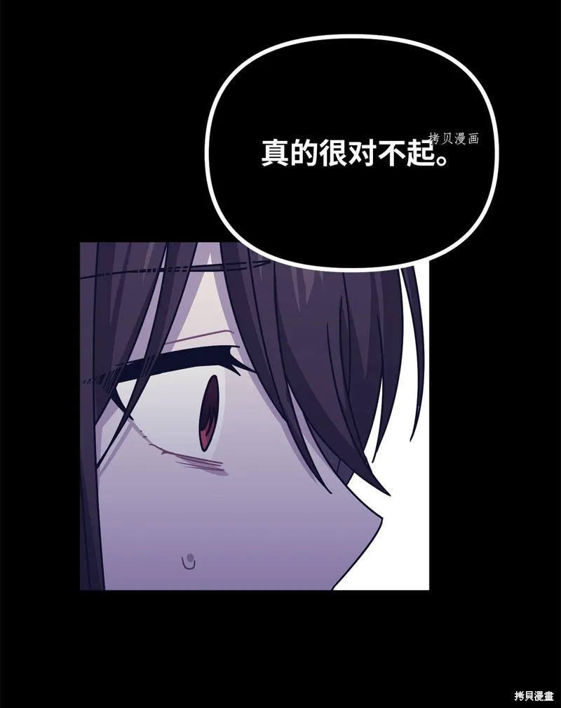 第29话 第52页