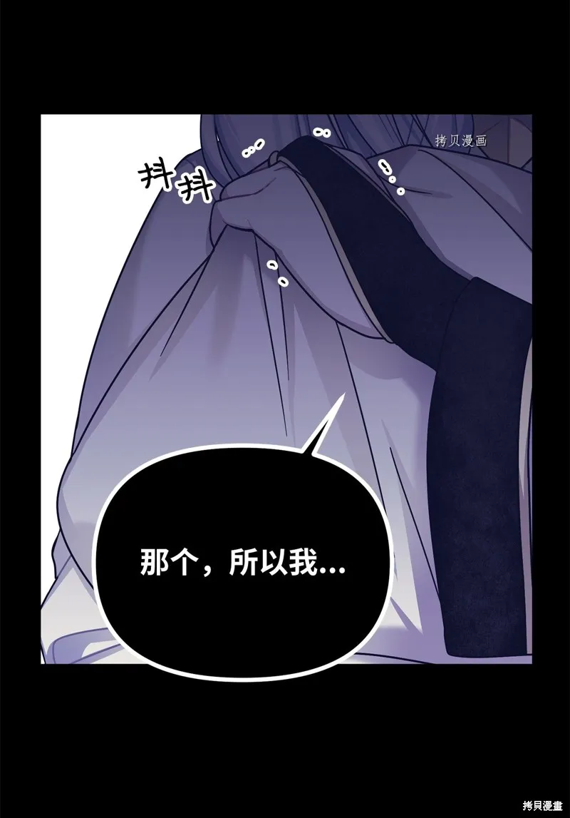 第29话 第53页