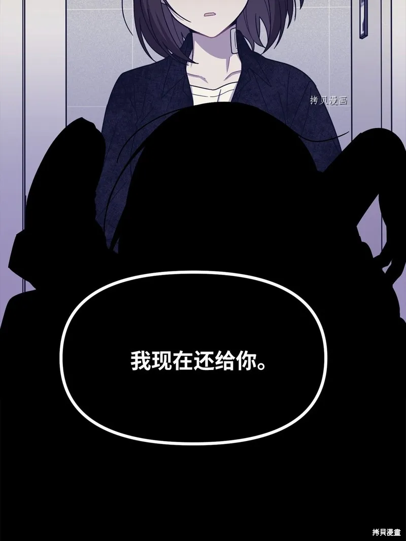 第29话 第55页