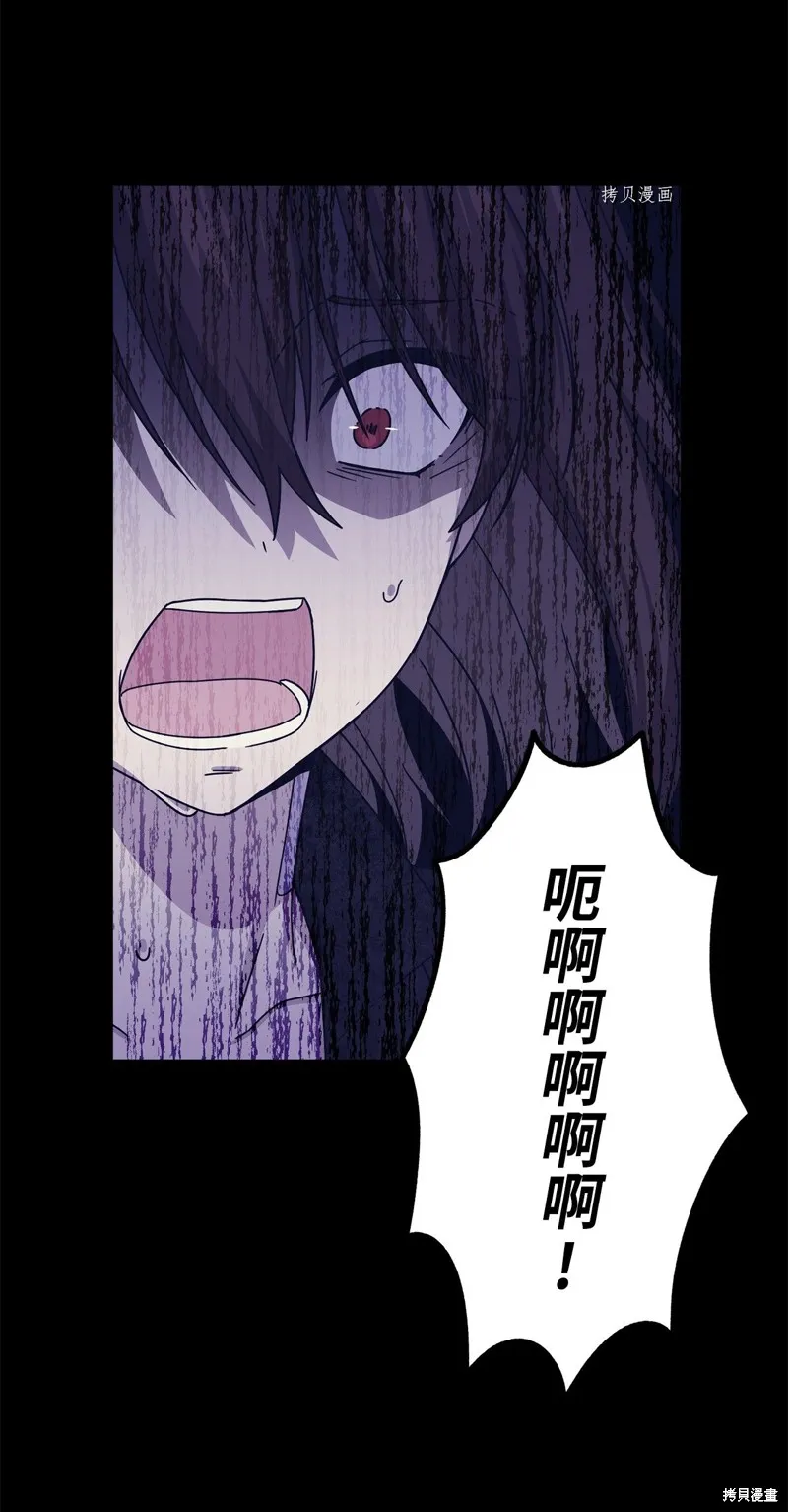第29话 第56页