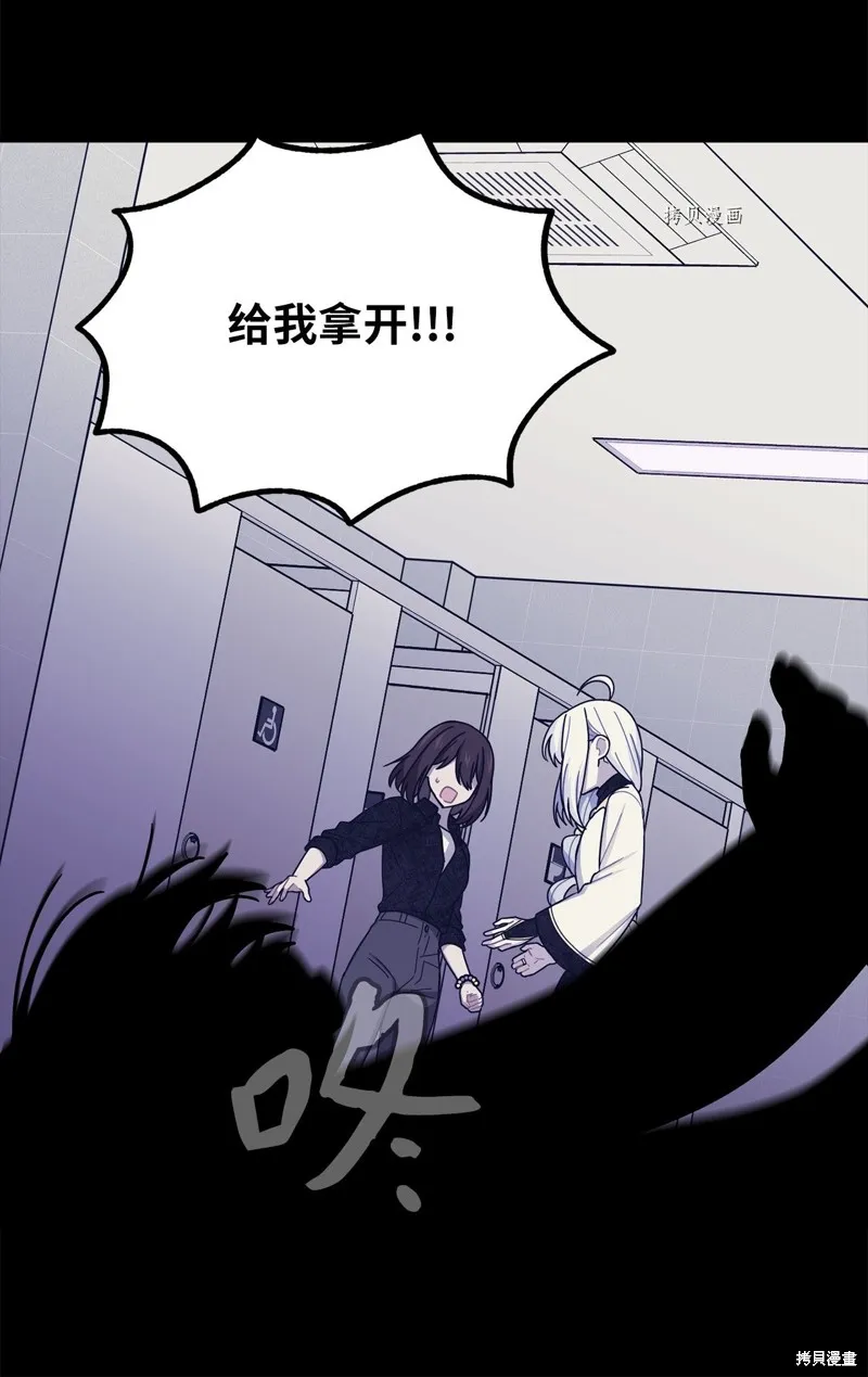 第29话 第57页