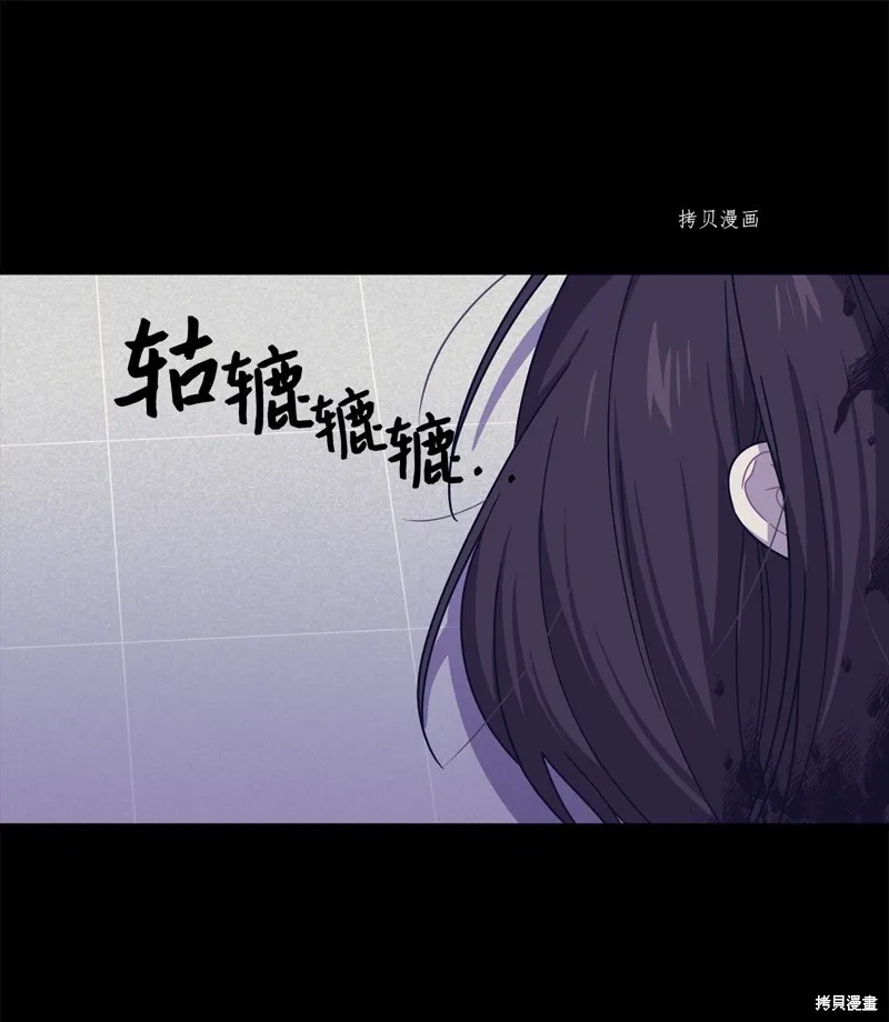 第29话 第58页