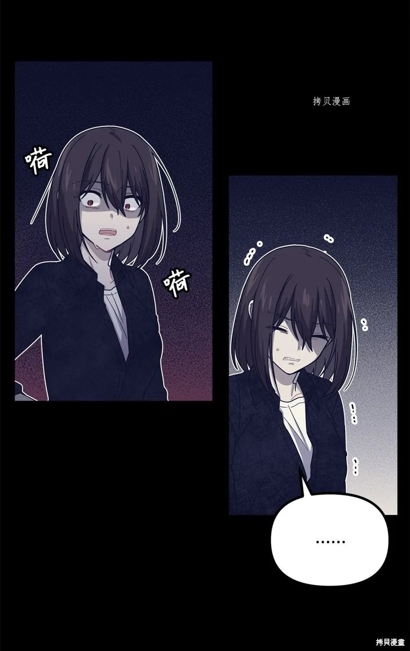 第29话 第59页