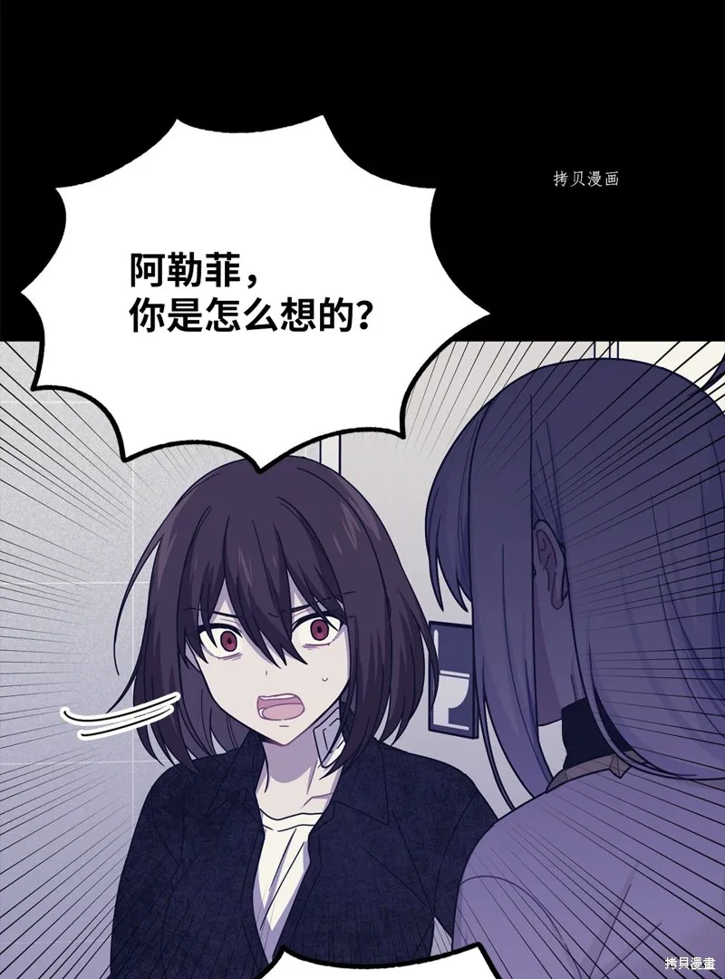 第29话 第60页
