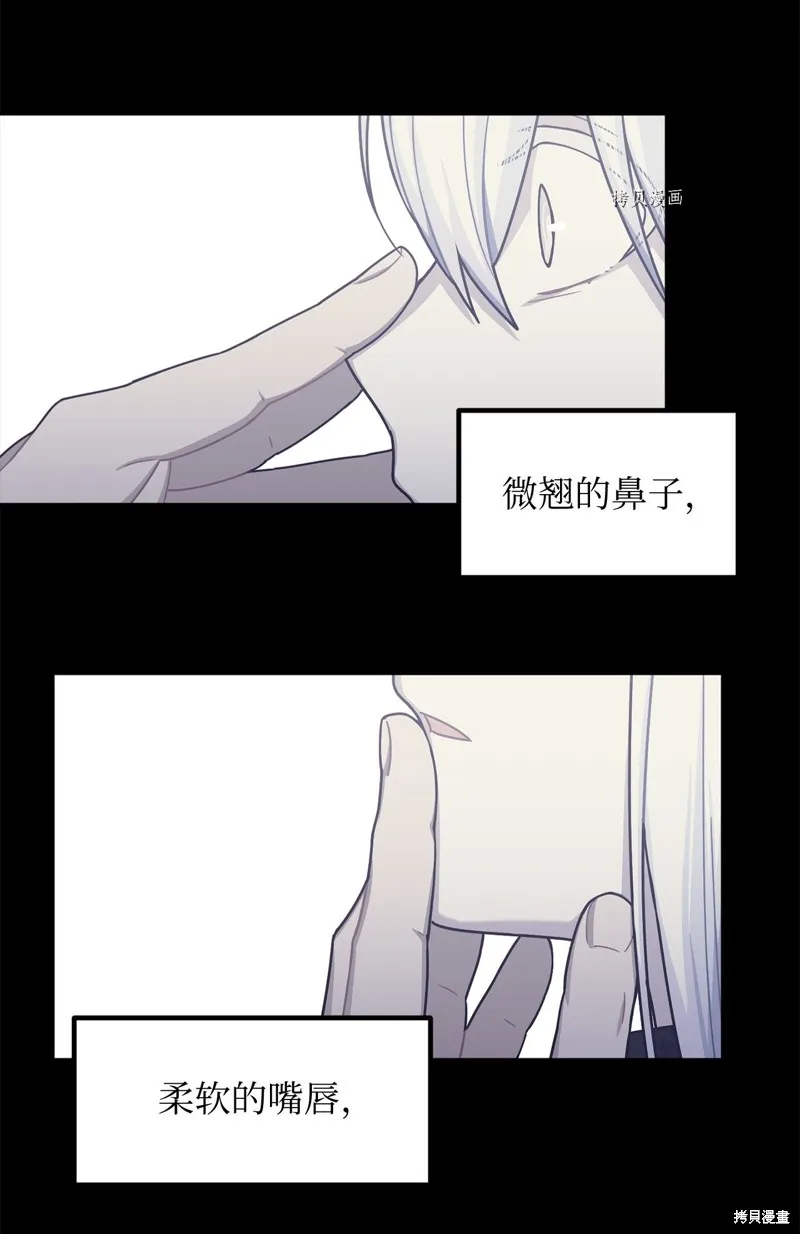 第29话 第63页