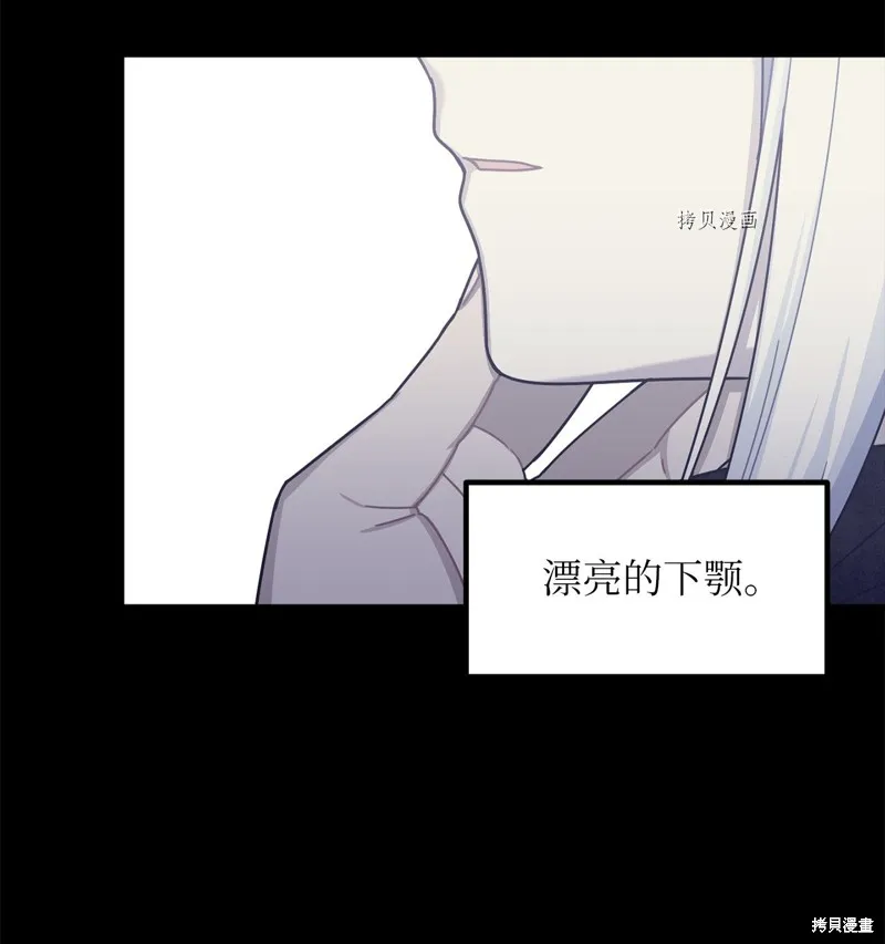 第29话 第64页
