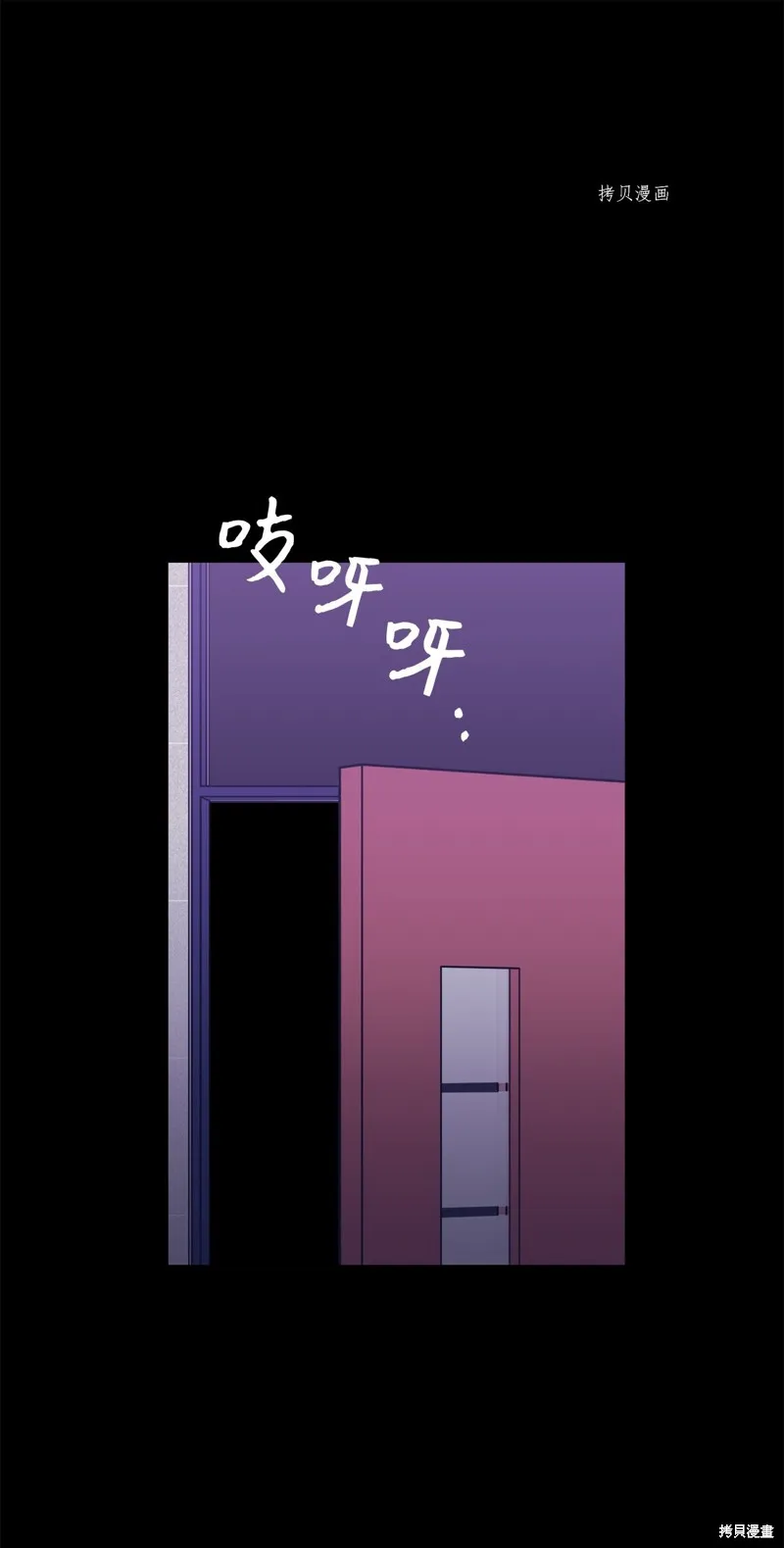 第28话 第1页