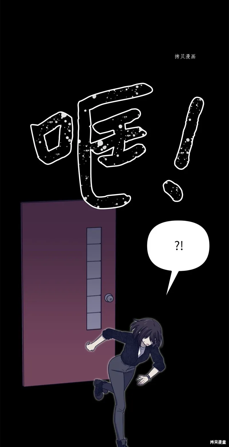 第28话 第2页