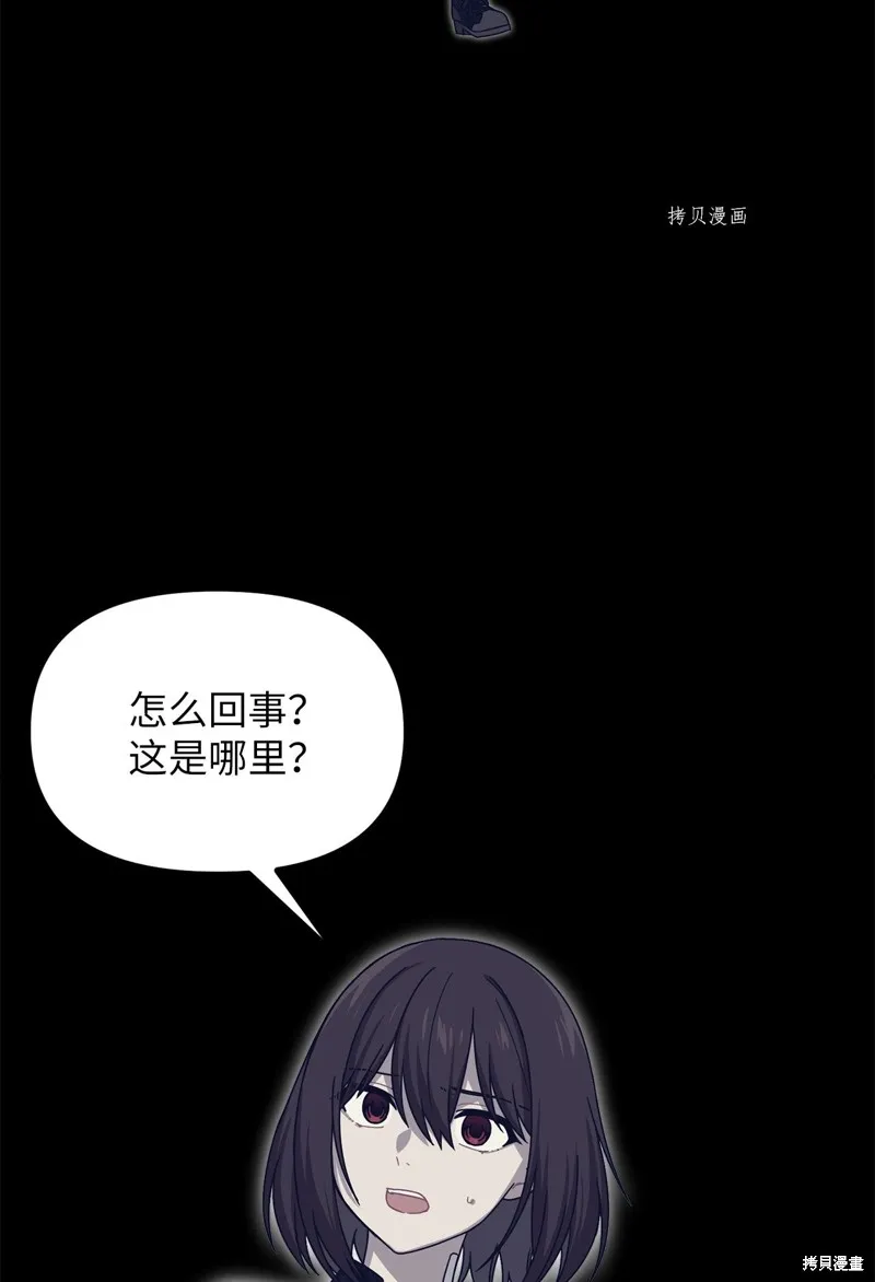 第28话 第3页
