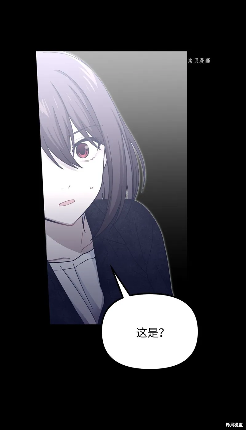 第28话 第6页