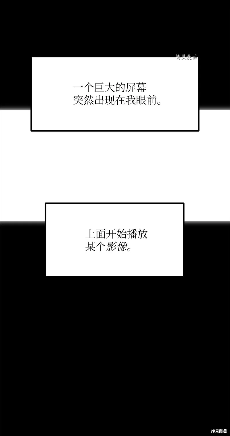 第28话 第7页