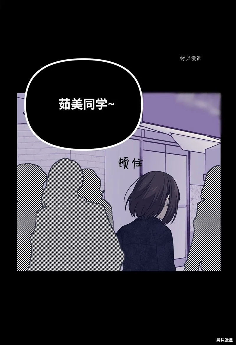 第28话 第11页