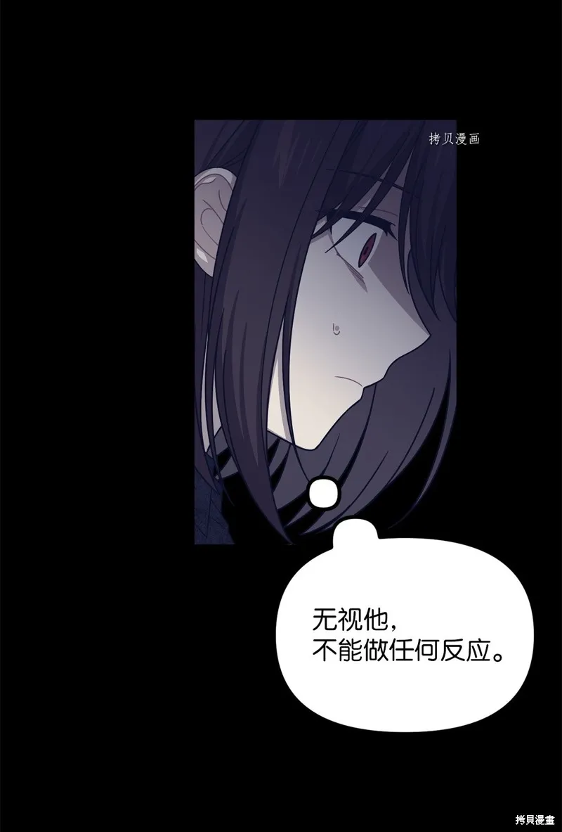 第28话 第12页