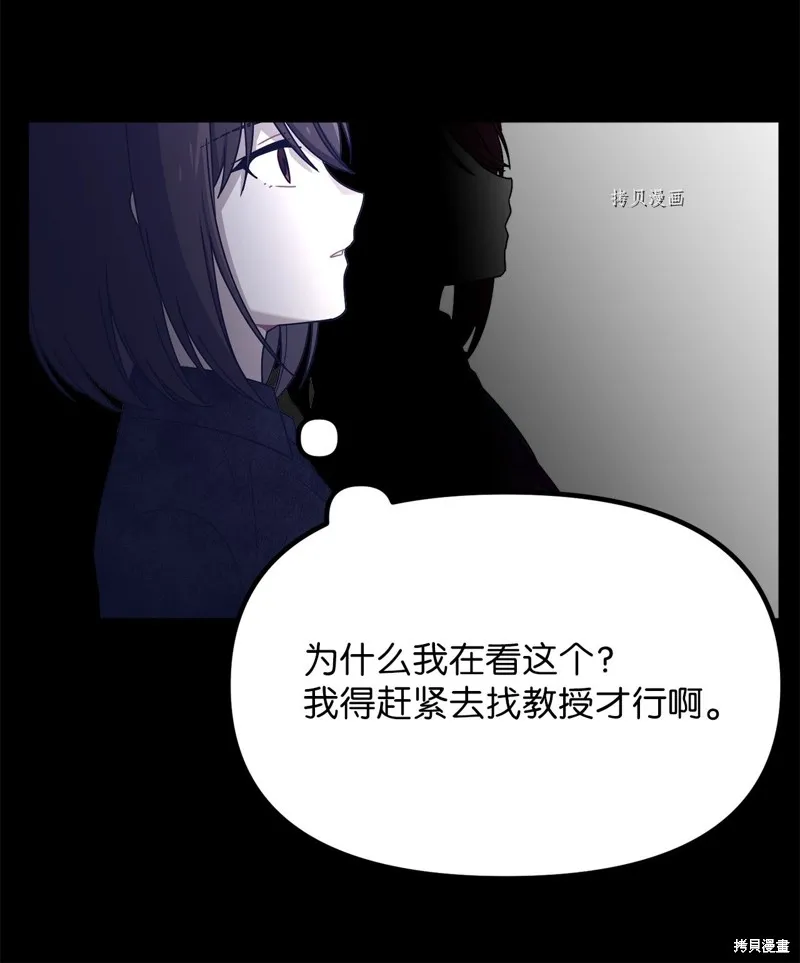 第28话 第18页