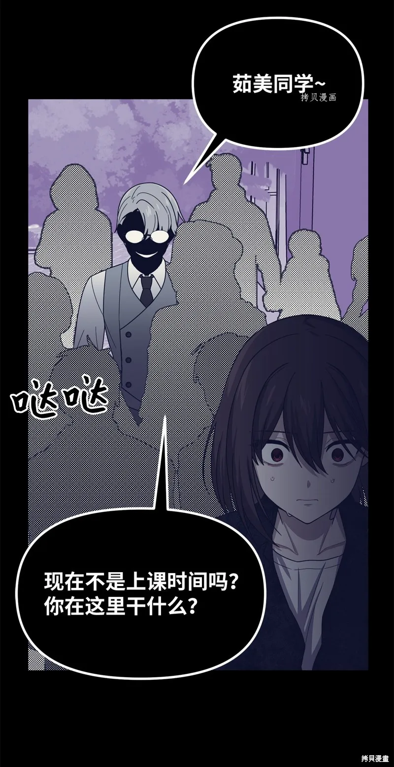 第28话 第22页