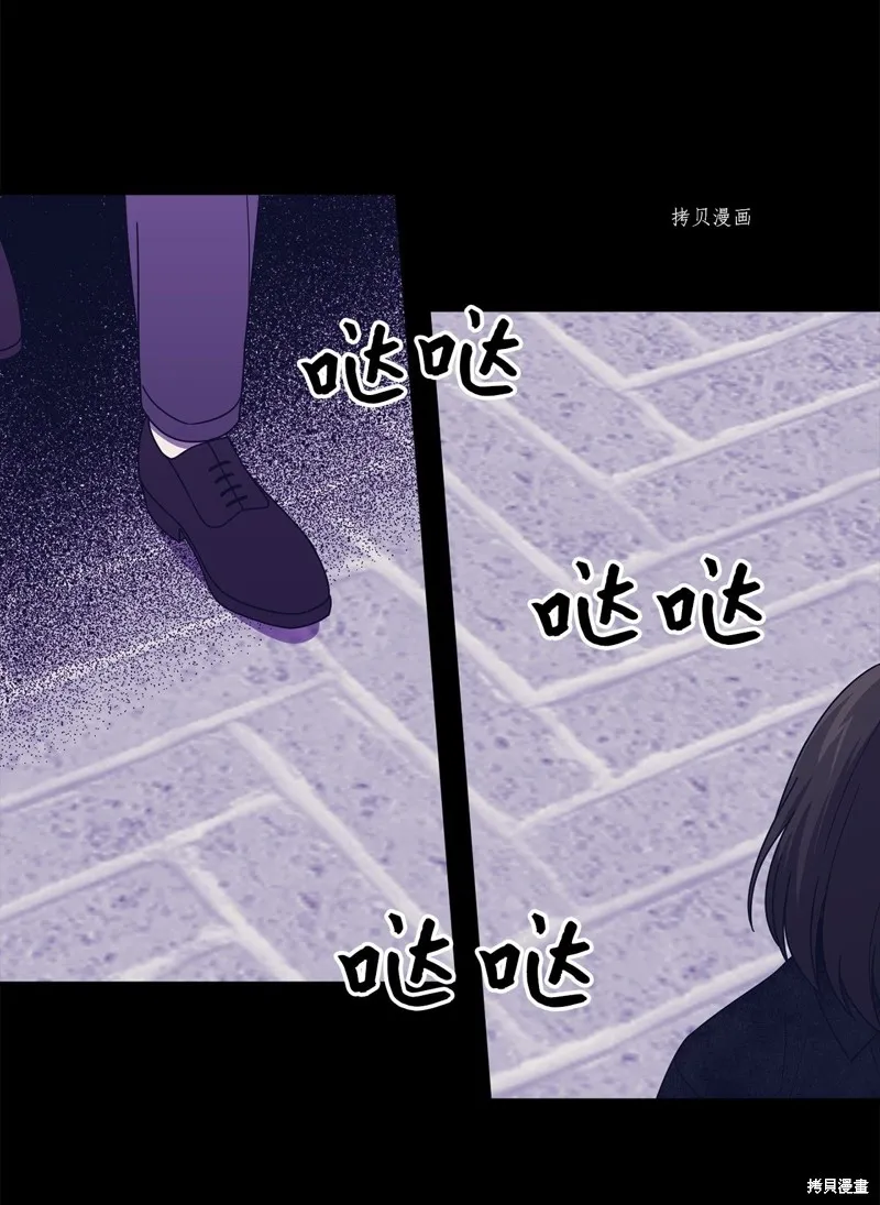 第28话 第23页