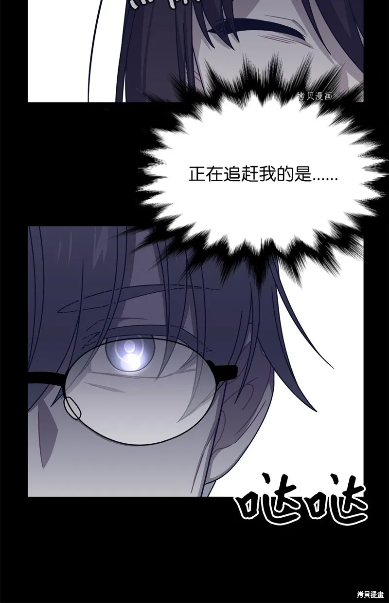 第28话 第25页