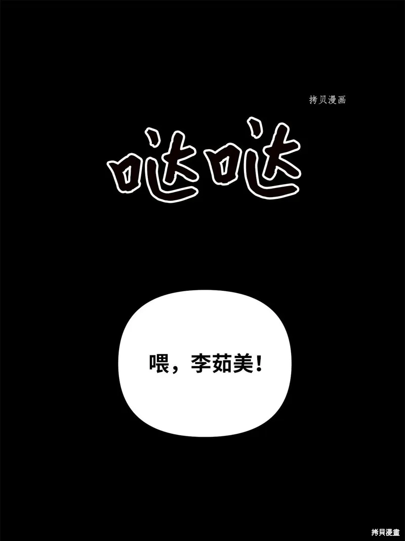 第28话 第26页