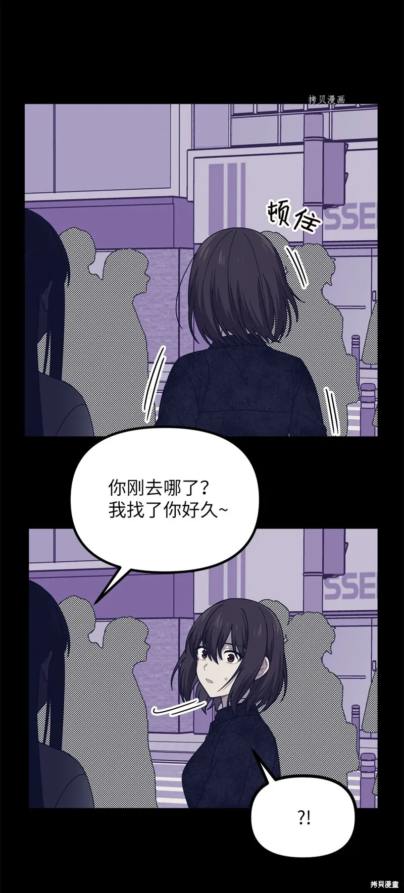 第28话 第27页