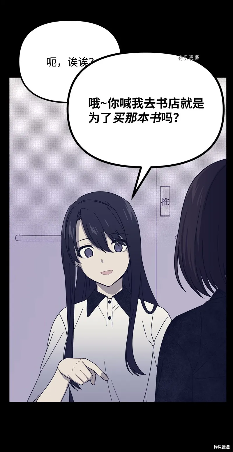第28话 第28页