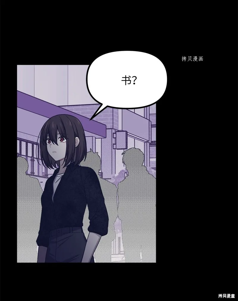 第28话 第29页