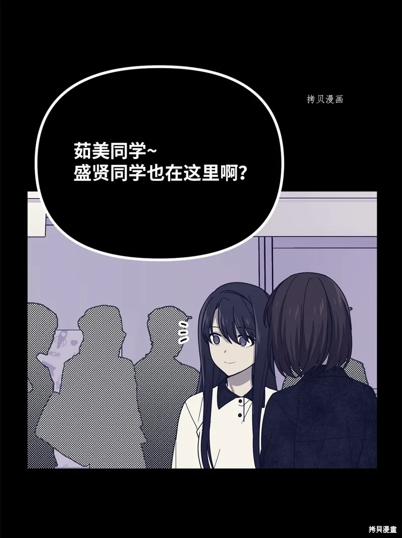 第28话 第32页