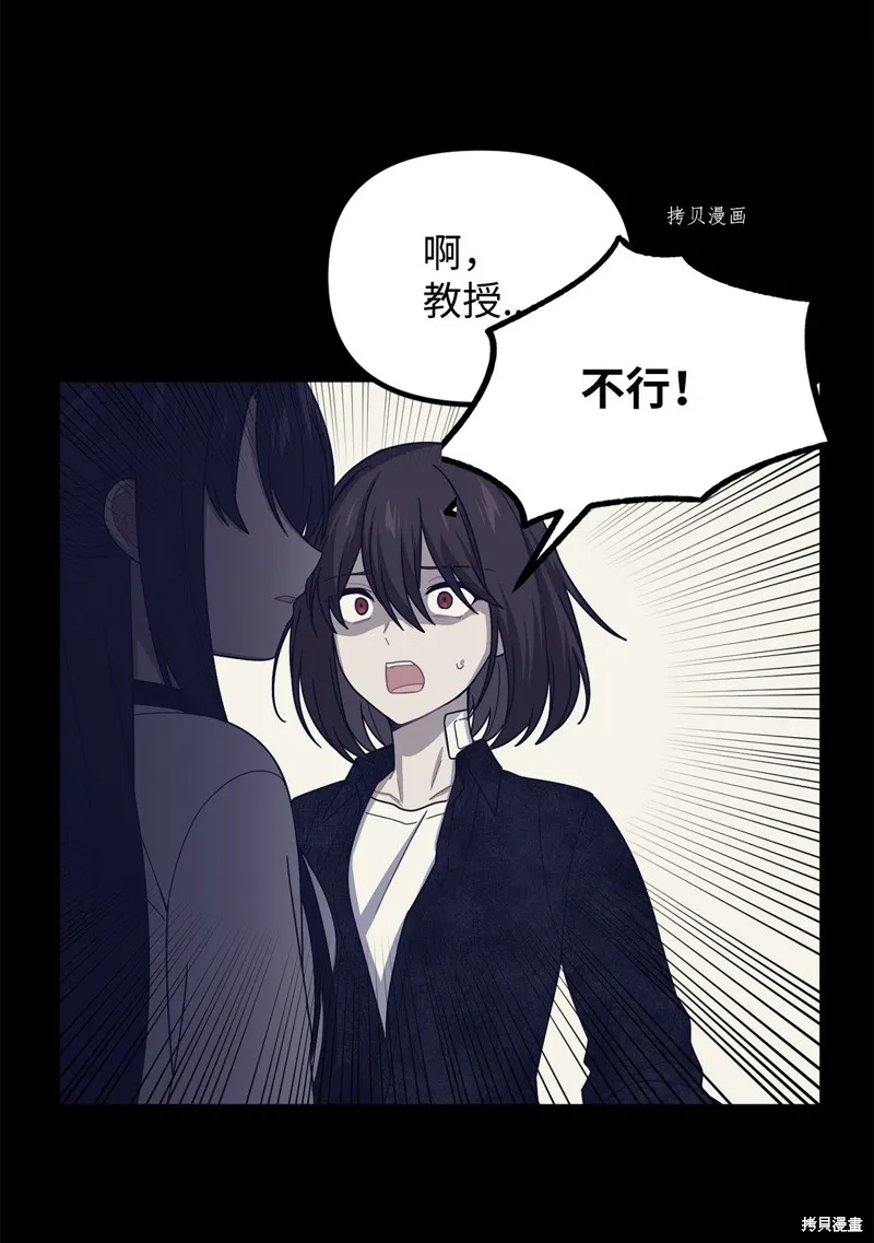 第28话 第33页