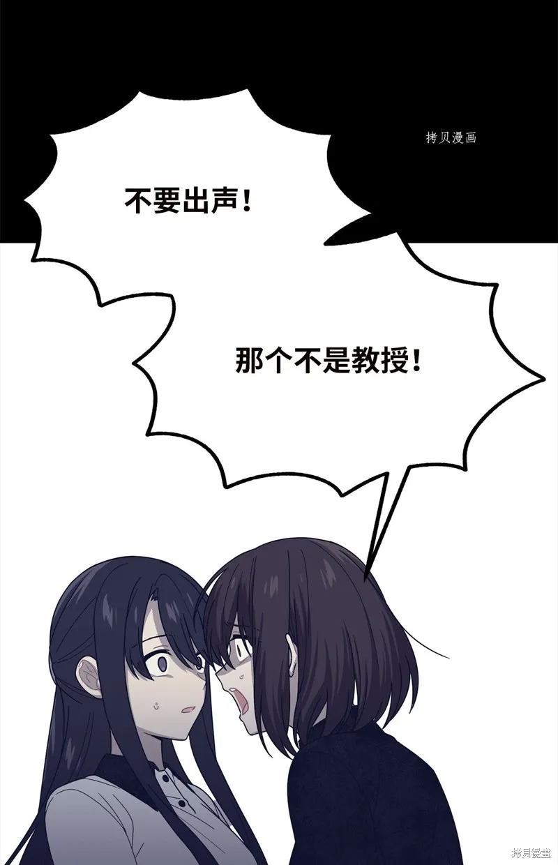 第28话 第34页