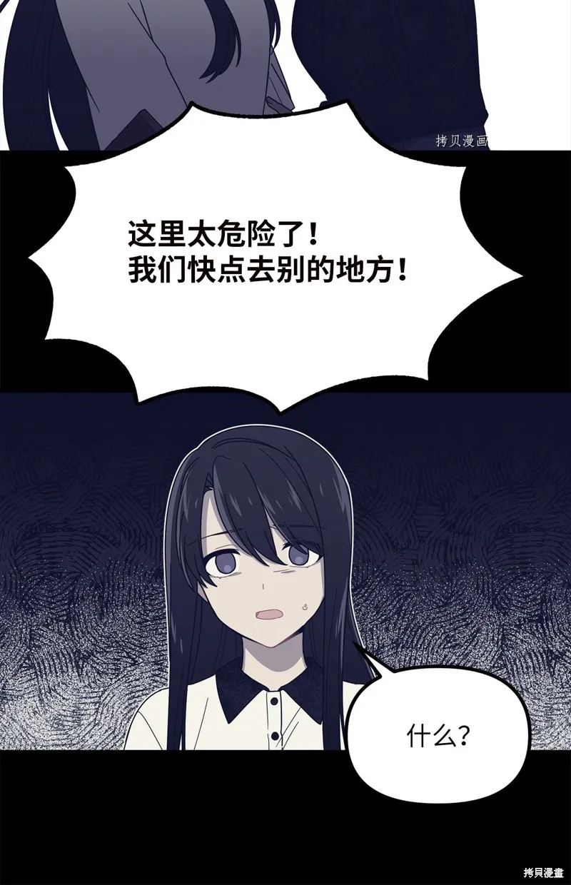 第28话 第35页