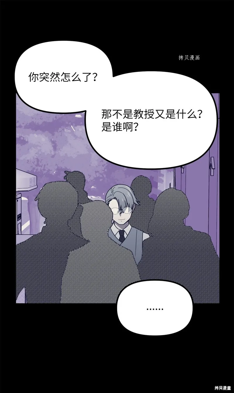 第28话 第36页
