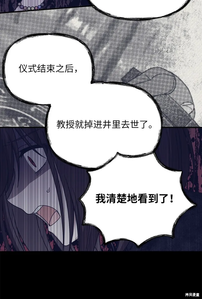 第28话 第39页