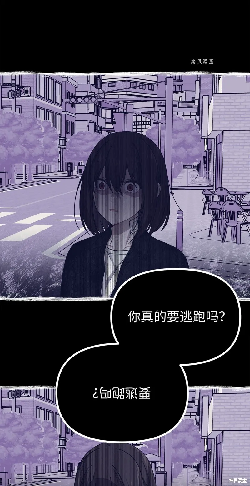 第28话 第44页