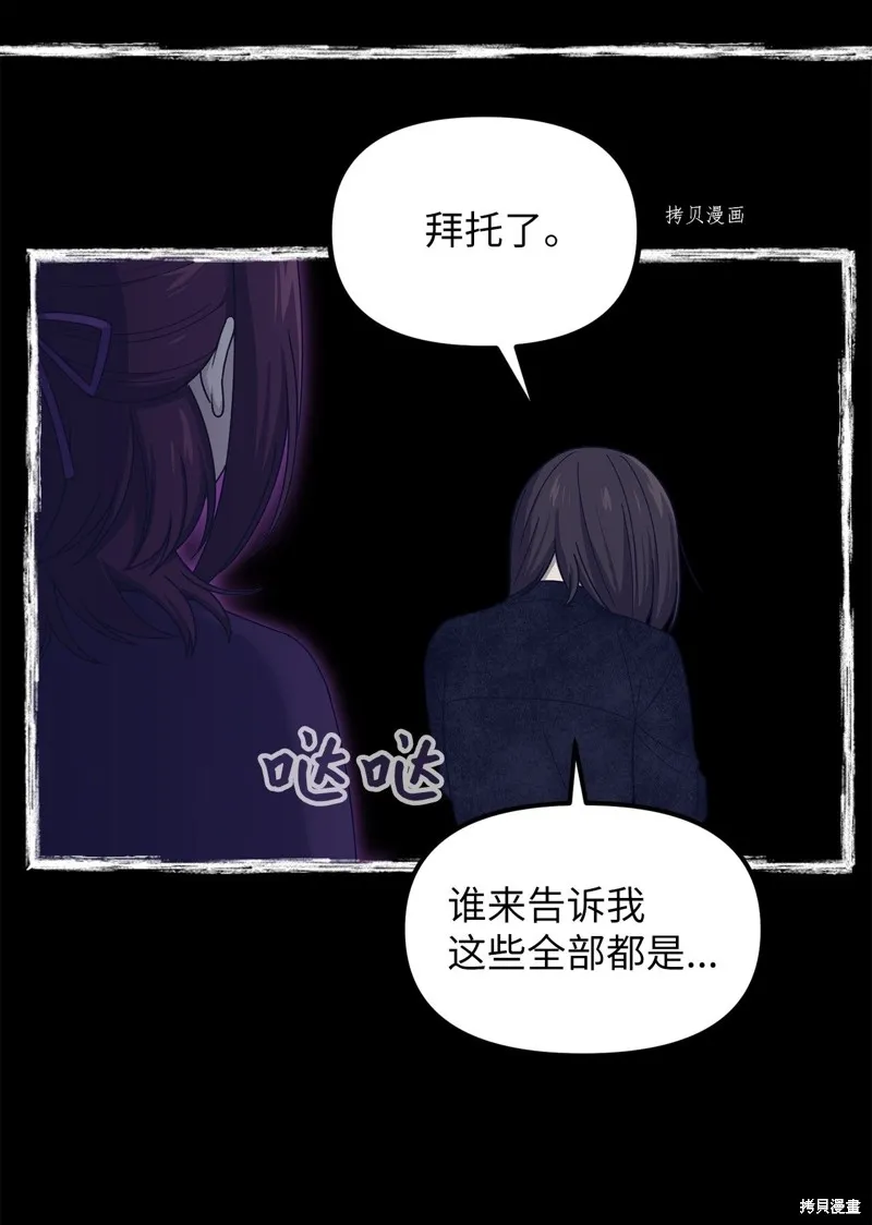 第28话 第47页
