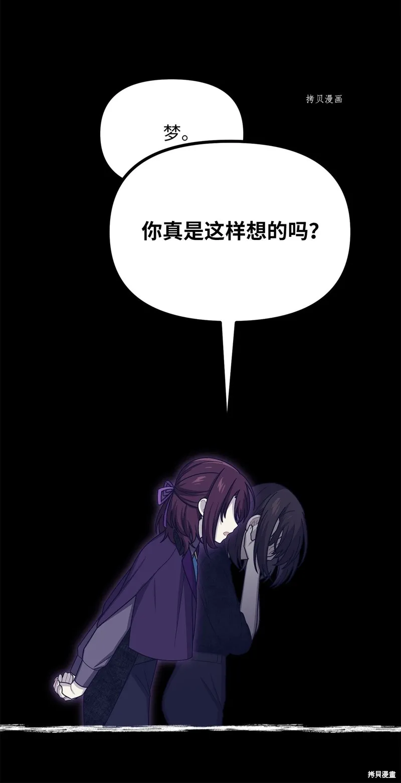 第28话 第48页