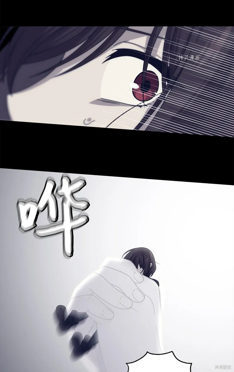 第28话 第53页