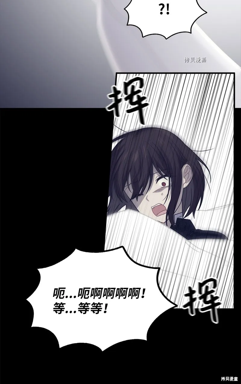 第28话 第54页