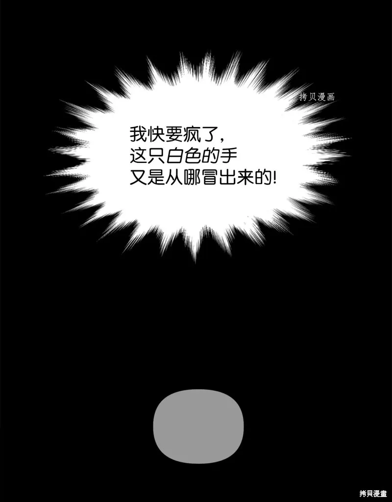 第28话 第55页