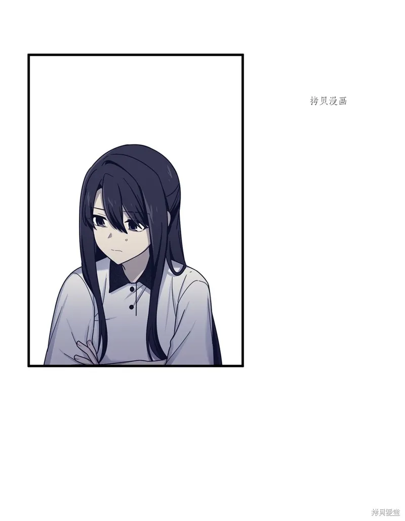 第27话 第2页