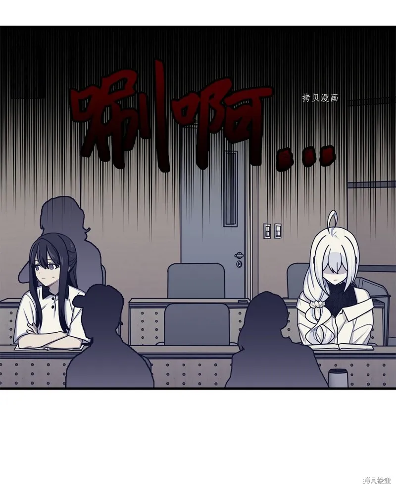 第27话 第3页